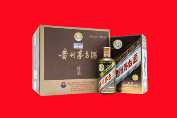 丽江回收珍品茅台酒